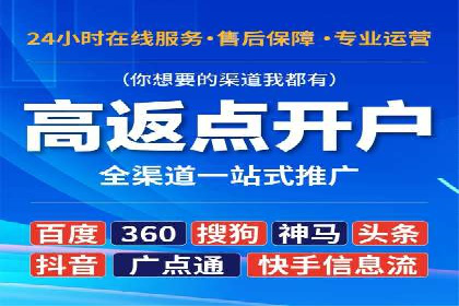 百度包年竞价实战案例：助力企业抢占市场
