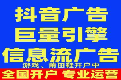 案例分享：今日头条信息流广告的投放策略